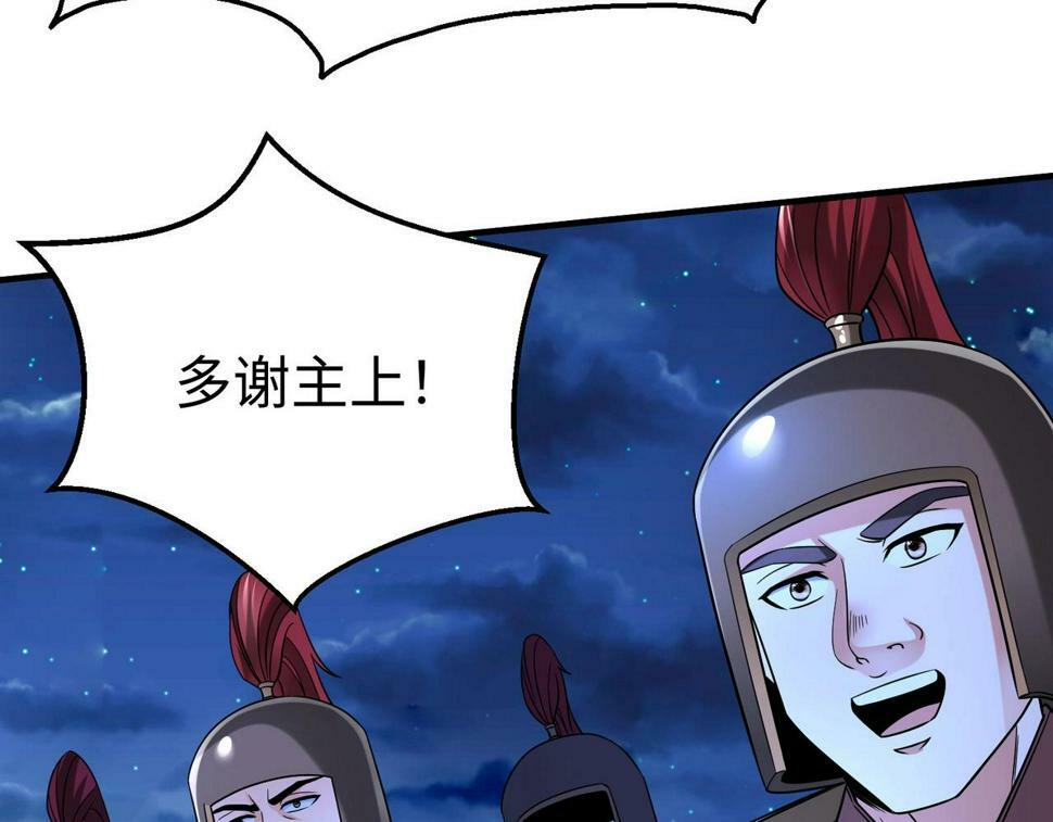 第27话 终于又有仗打了！77