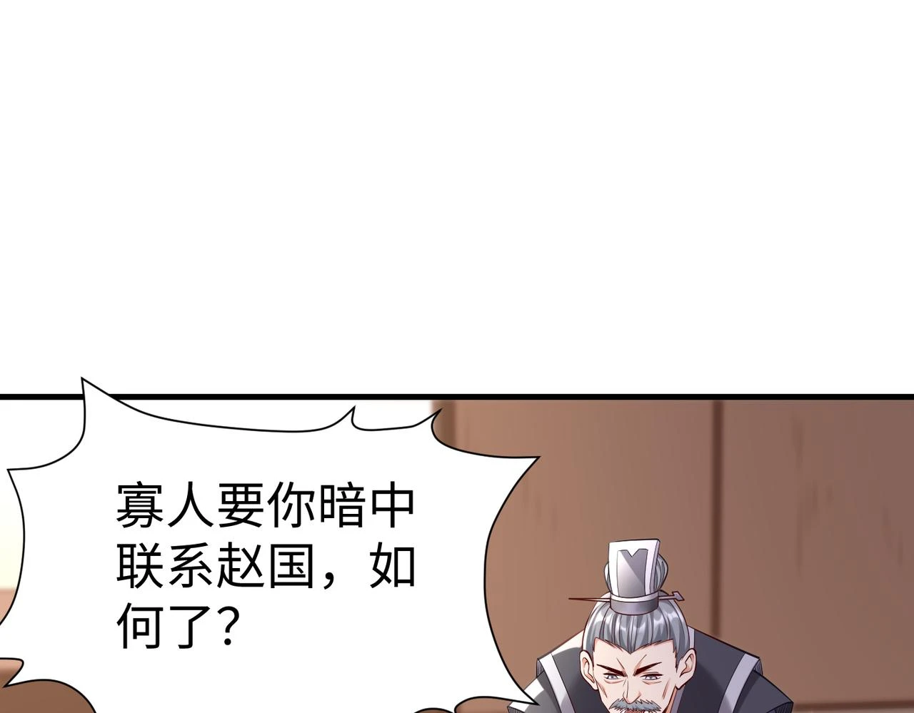 第12话 头功？那肯定是我的！73