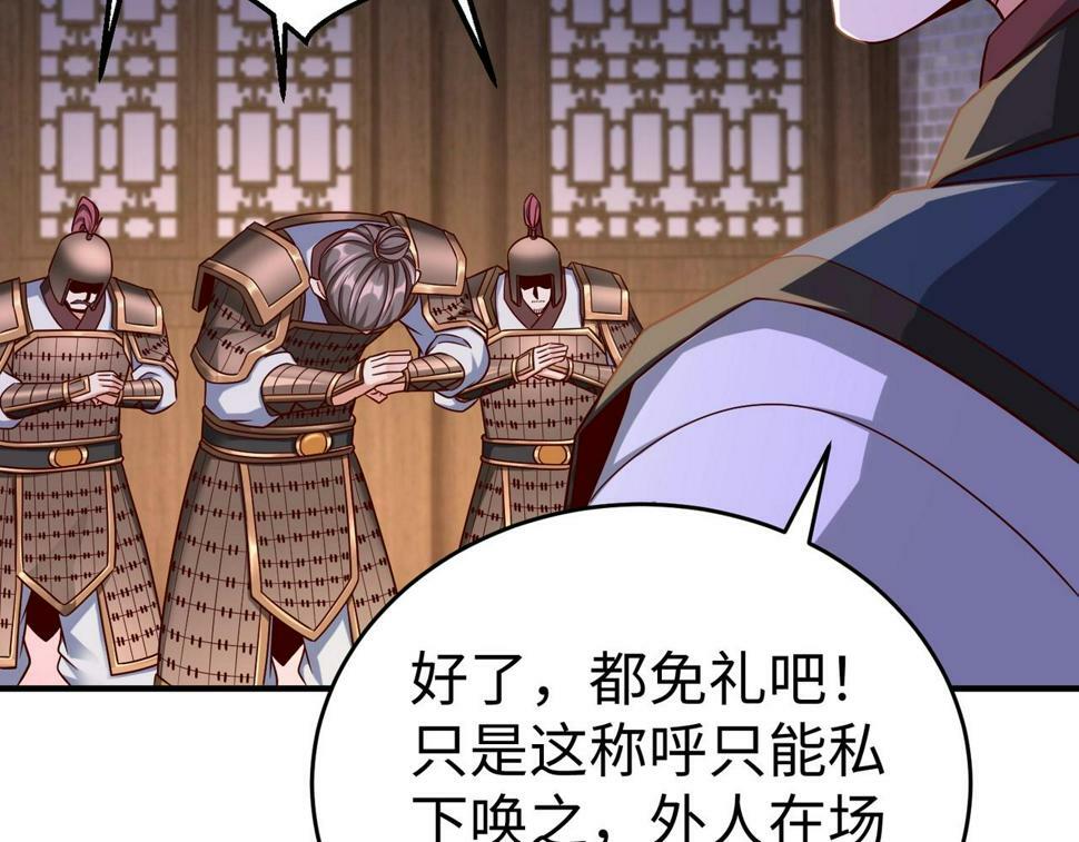 第26话 修炼！武道之力提升！64