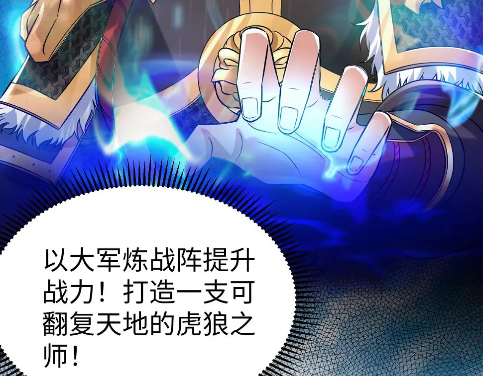 第17话 监狱中的神秘人！72
