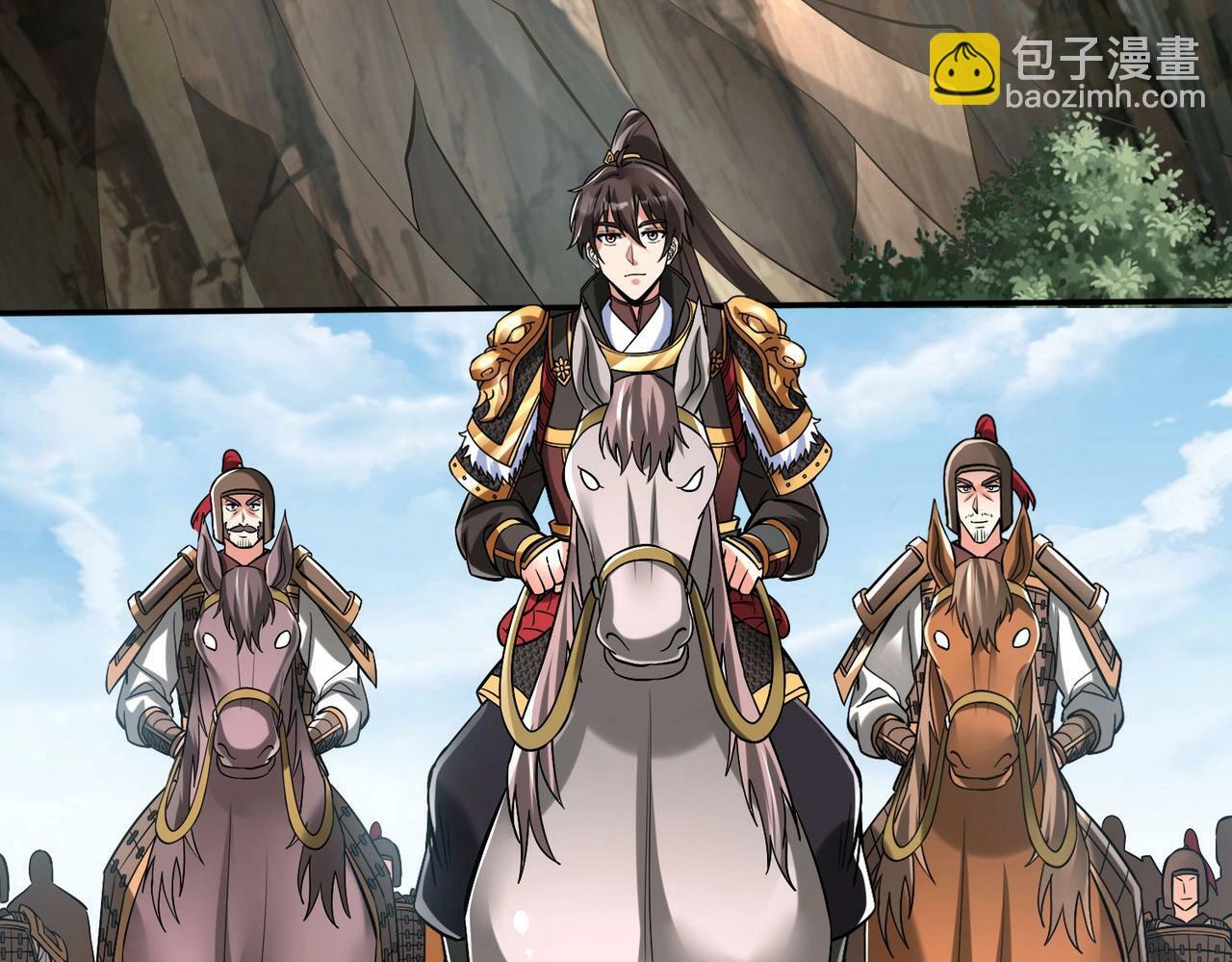 第34话 赵祁！你好手段！88