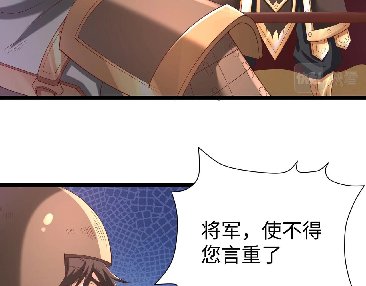第11话 这药也太神了吧？77