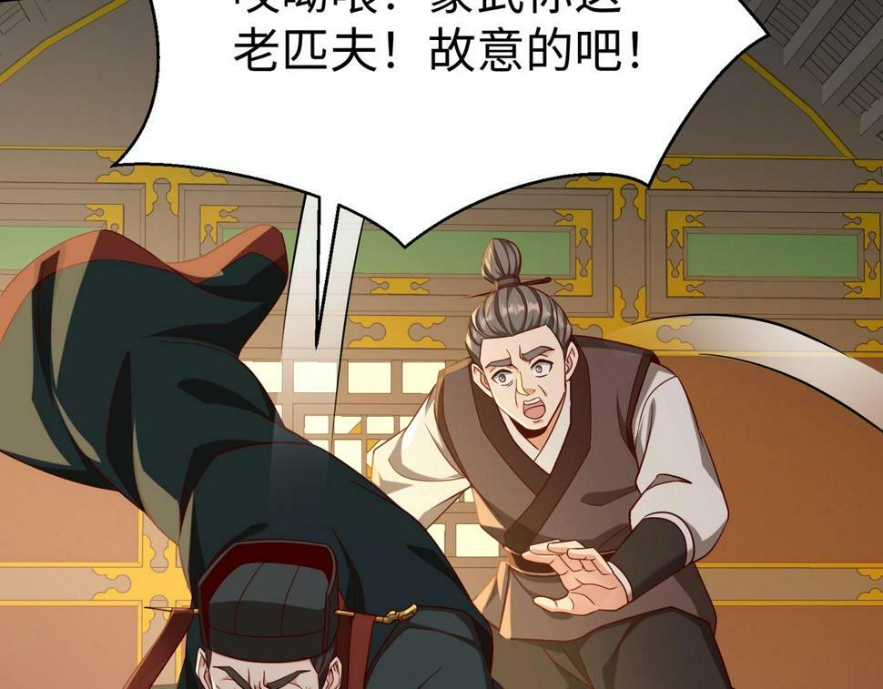 第26话 修炼！武道之力提升！22