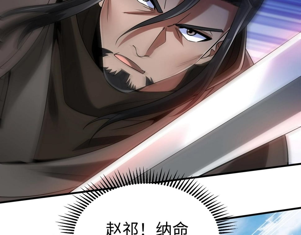 第29话 这枚棋子归我了！47