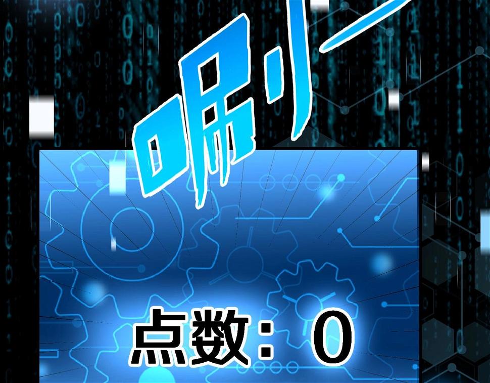 第17话 监狱中的神秘人！89