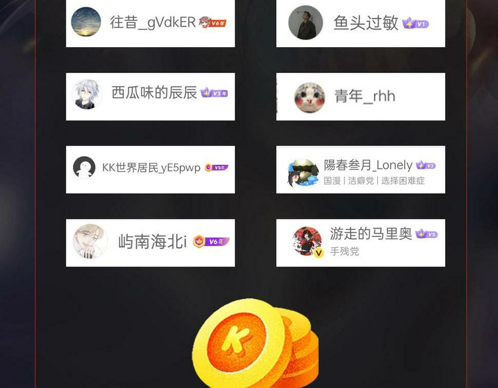 第24话 李斯！你失算了吧？138