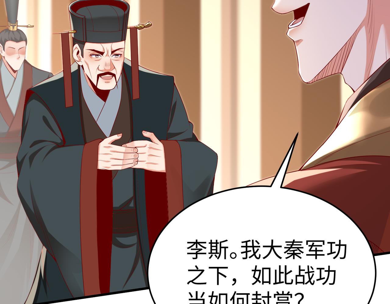 第8话 一剑开城门！44