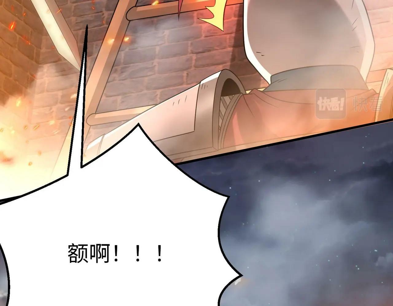 第33话 南阳城下，杀戮四起！39