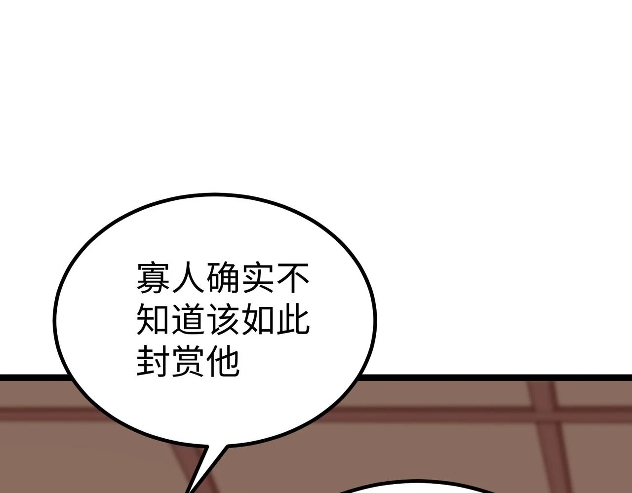 第12话 头功？那肯定是我的！34