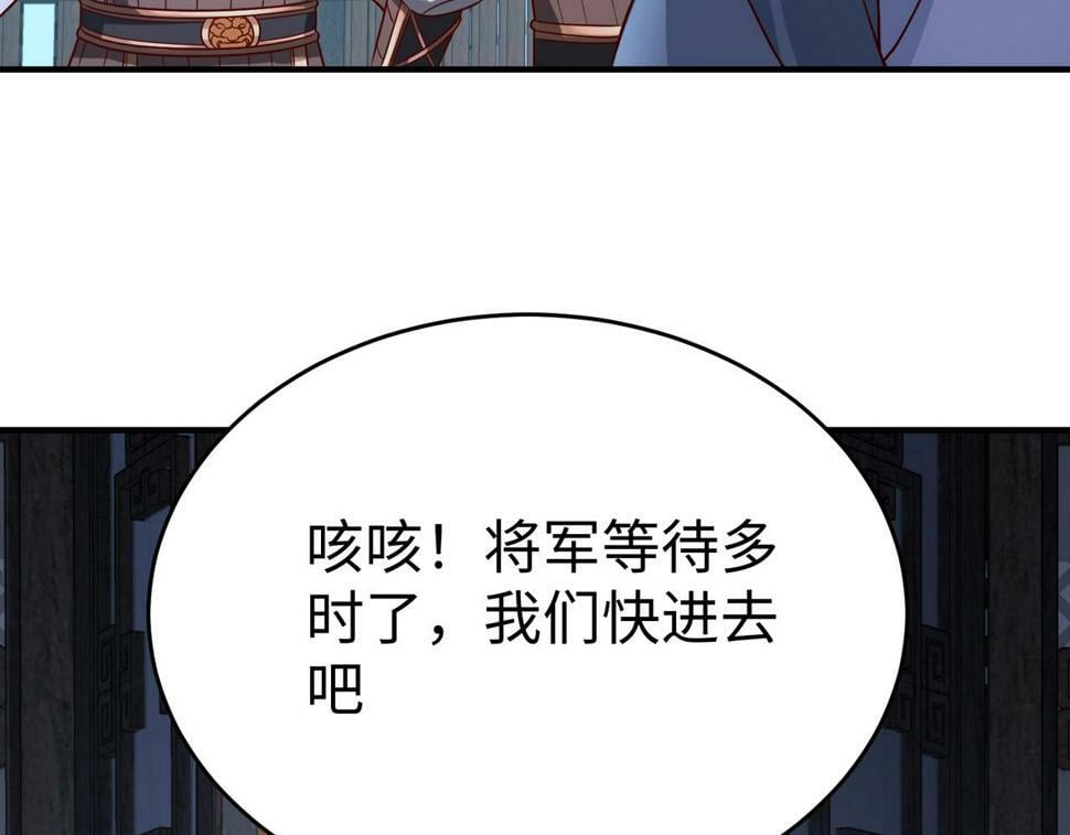 第26话 修炼！武道之力提升！43