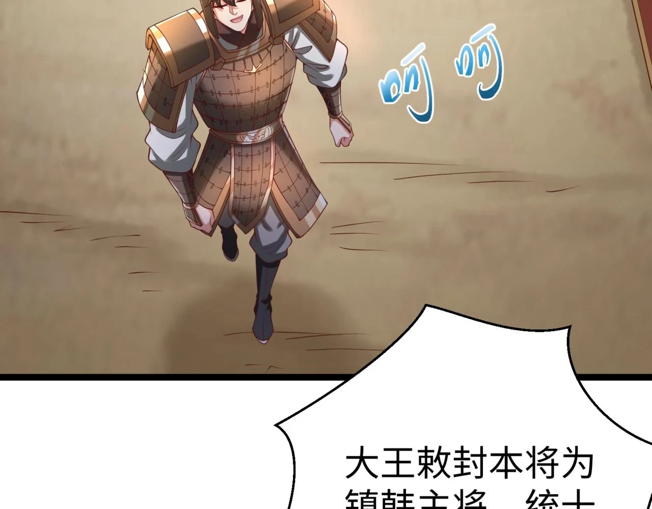 第16话 最难勘破的人心！7