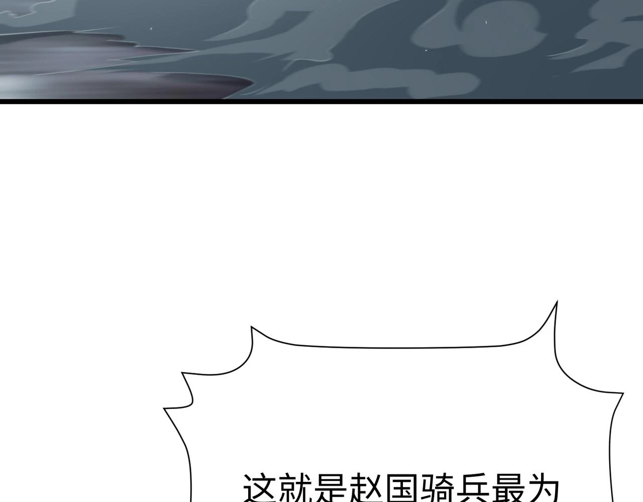 第13话 求饶？是不是晚了点？56