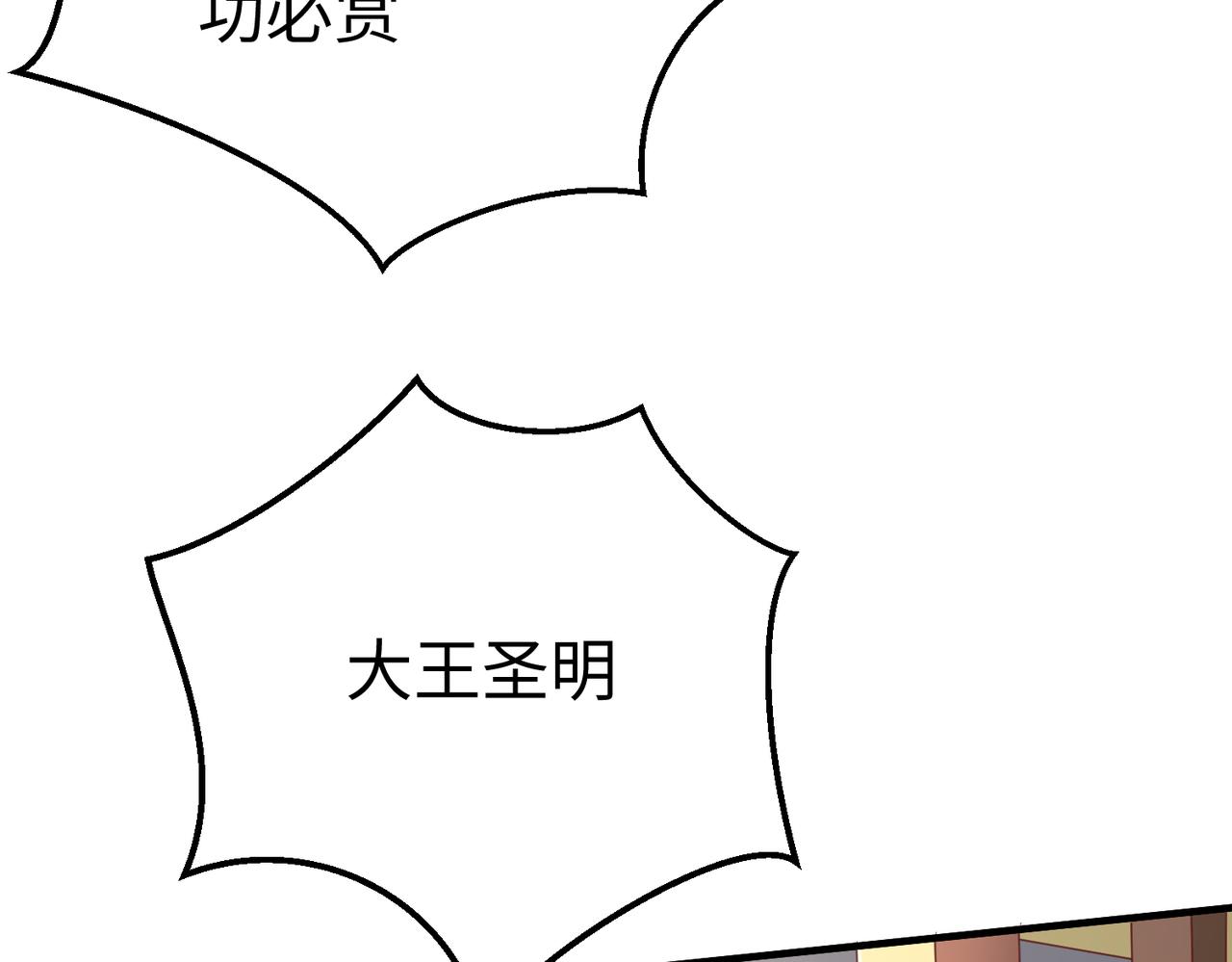 第8话 一剑开城门！63