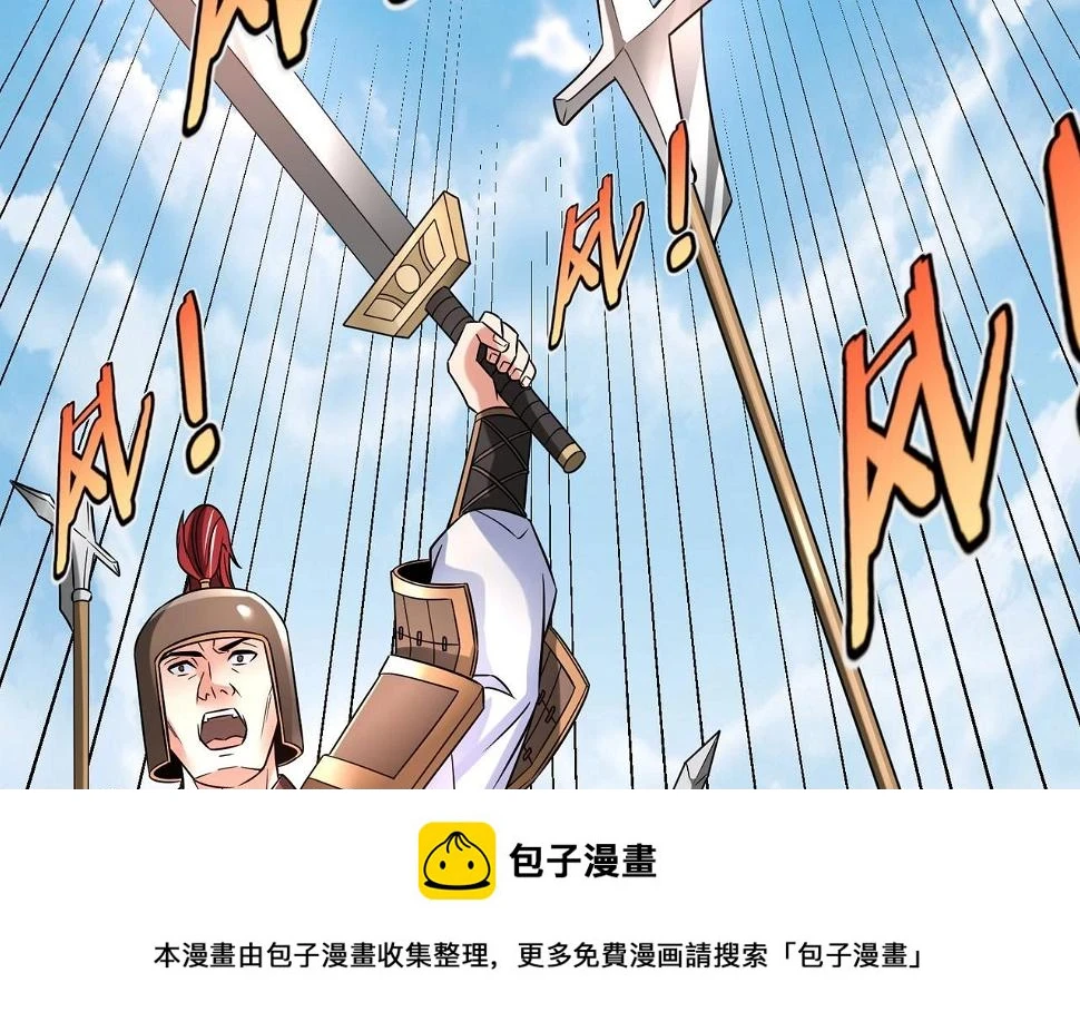 第17话 监狱中的神秘人！49