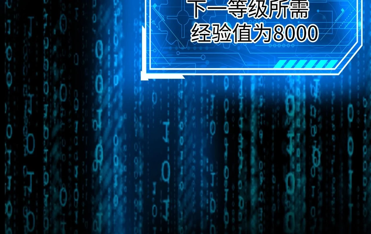 第14话 放过你？那我怎么一统天下？116