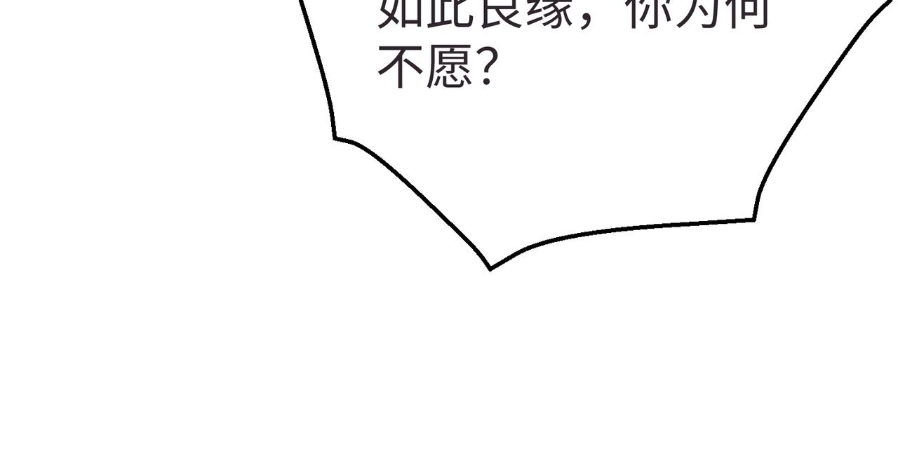 第9话 酒不是用来喝的？32
