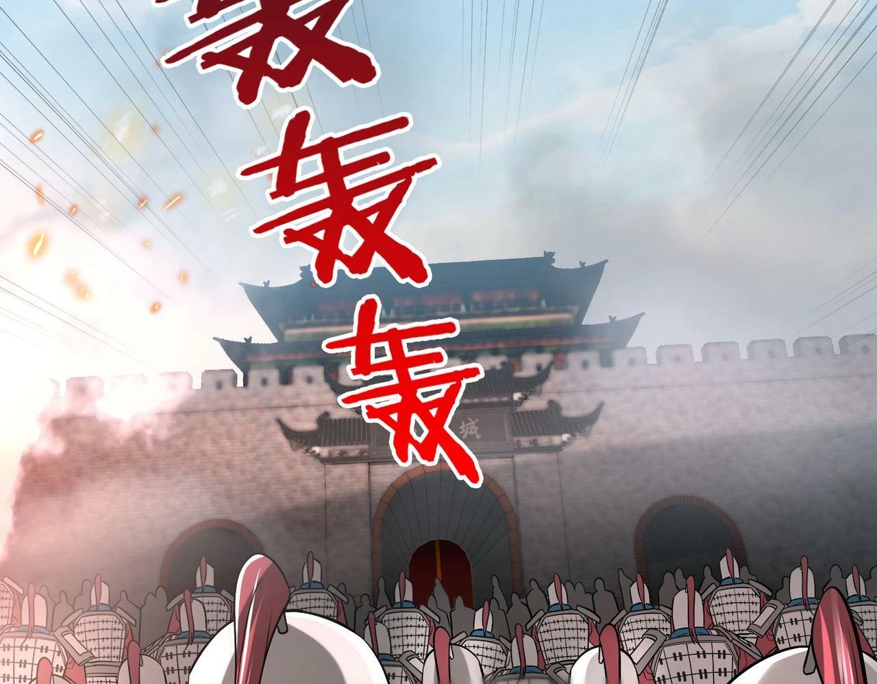 第33话 南阳城下，杀戮四起！136