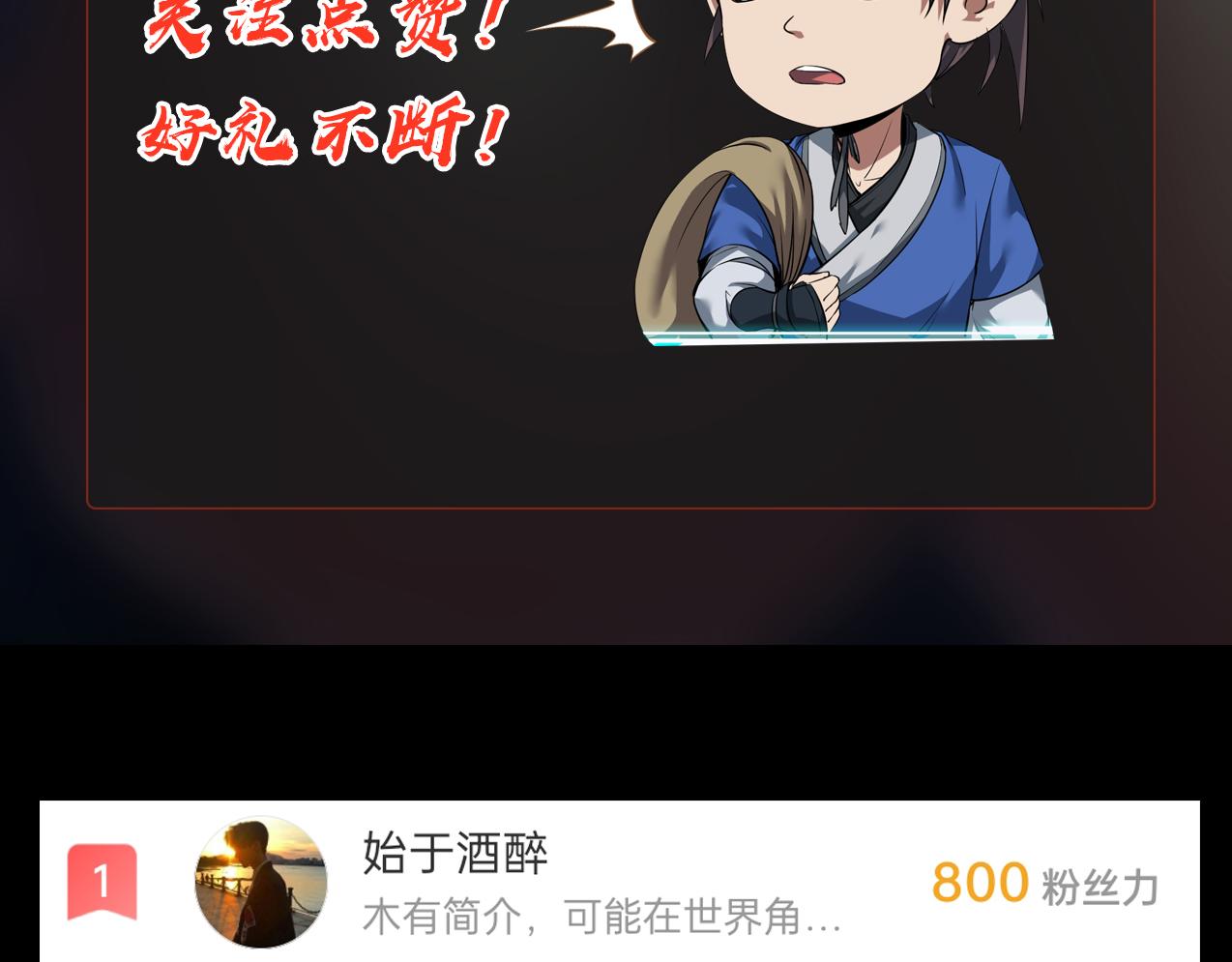 第9话 酒不是用来喝的？136
