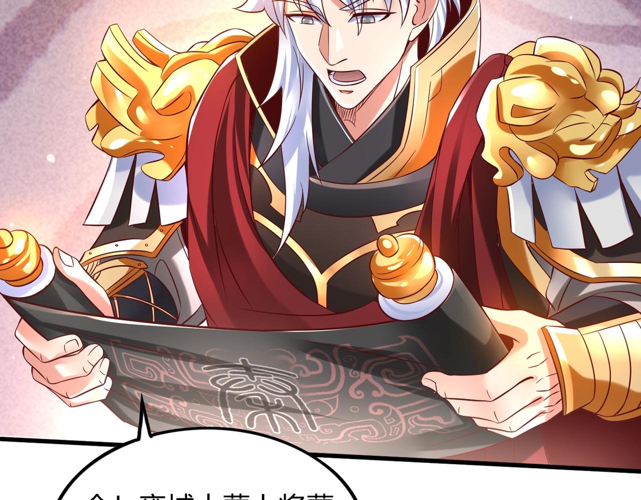 第6话 出击！39