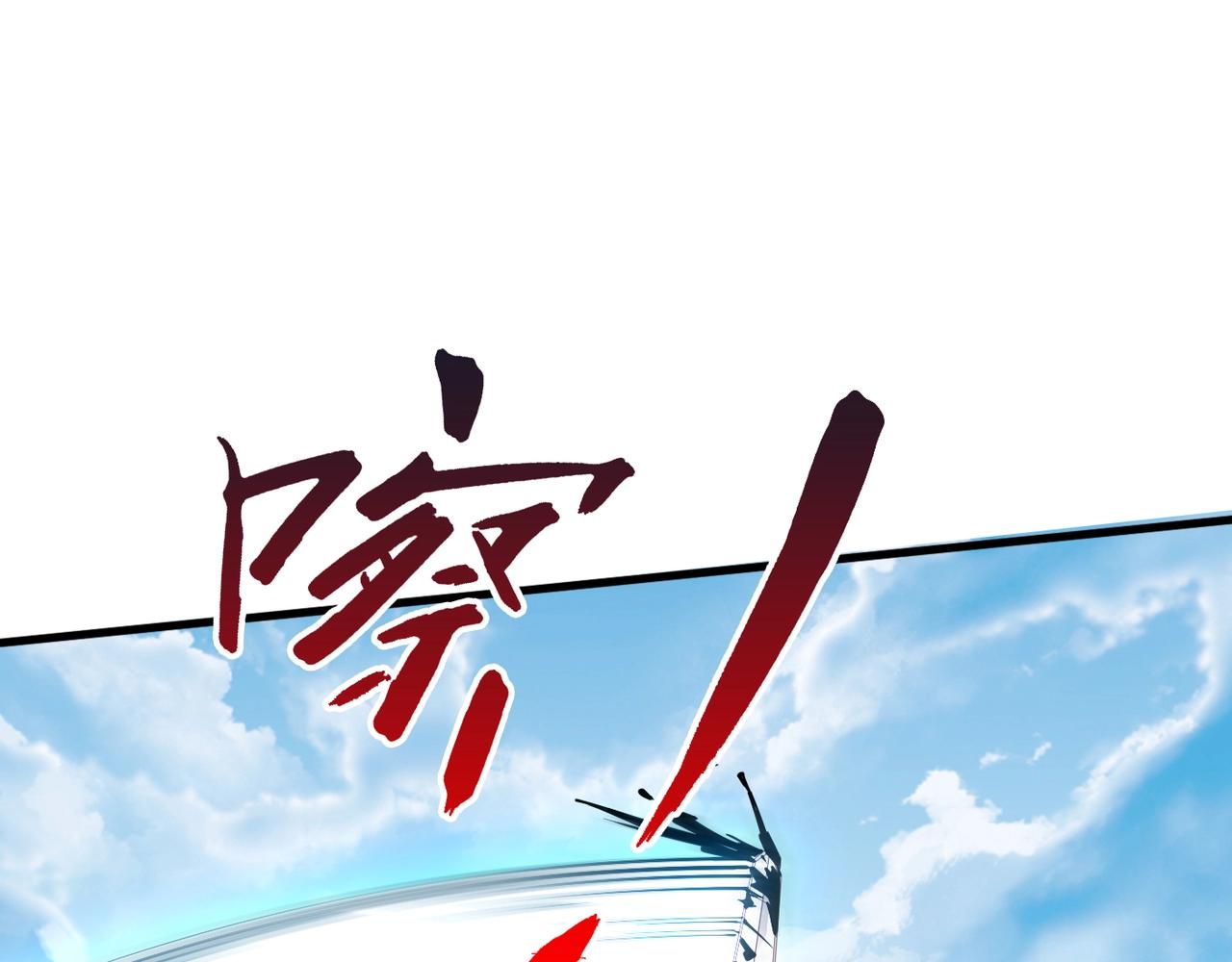 第6话 出击！113