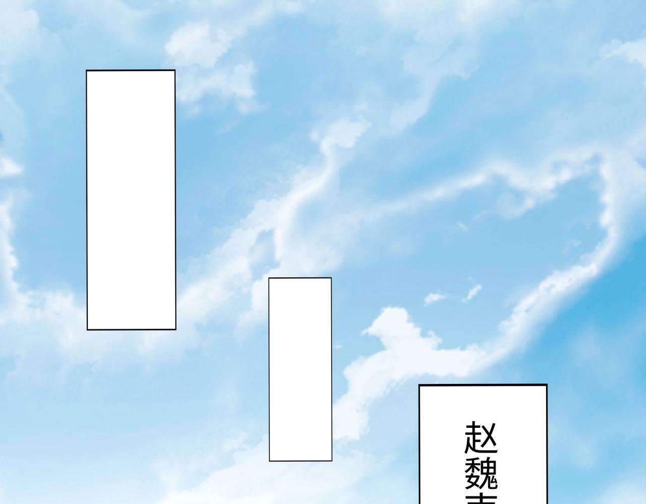 第33话 南阳城下，杀戮四起！104