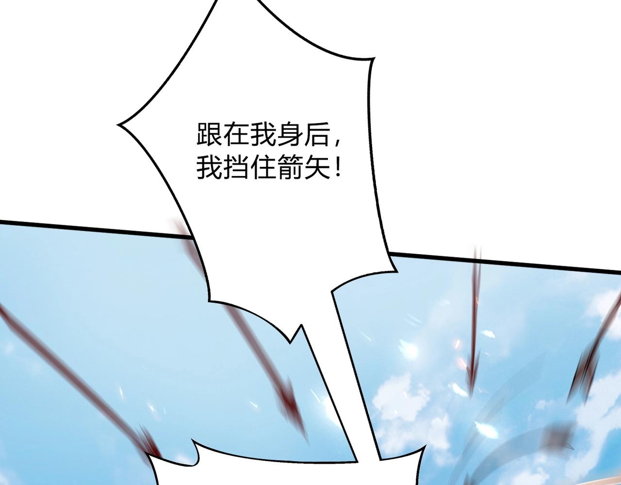 第6话 出击！85