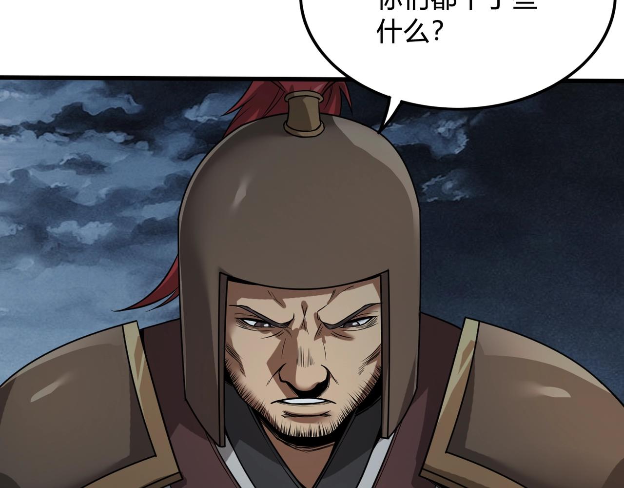 第4话 老子要做百夫长！72
