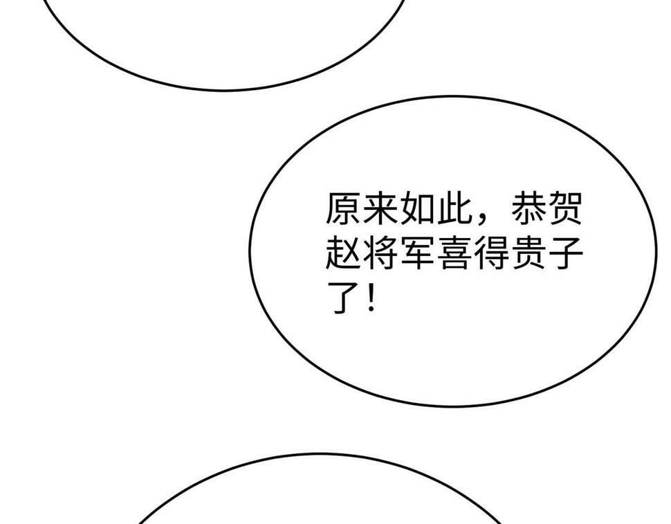 第24话 李斯！你失算了吧？32