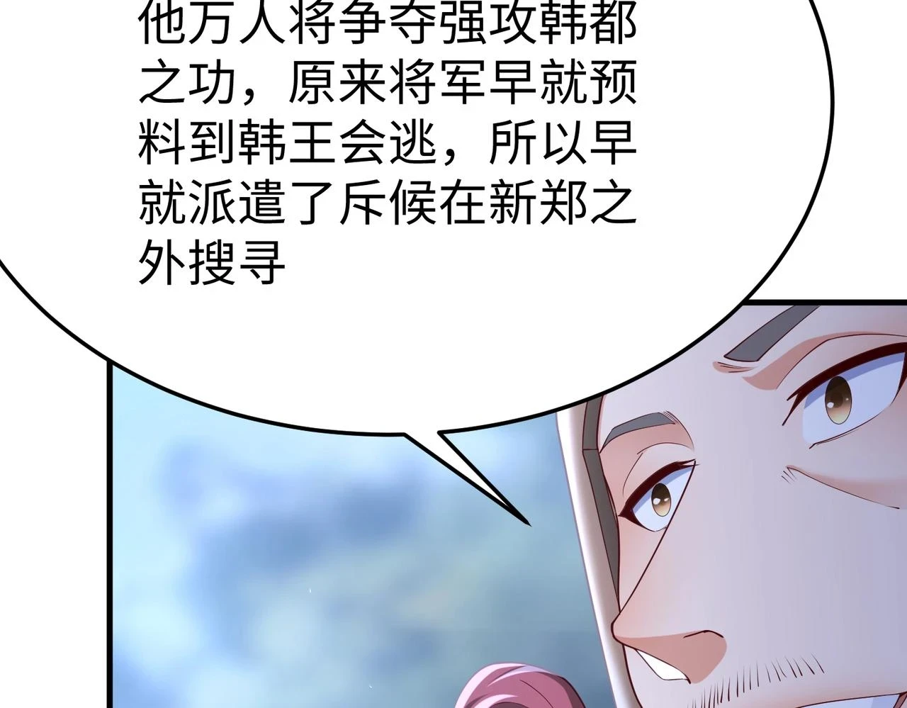 第13话 求饶？是不是晚了点？21