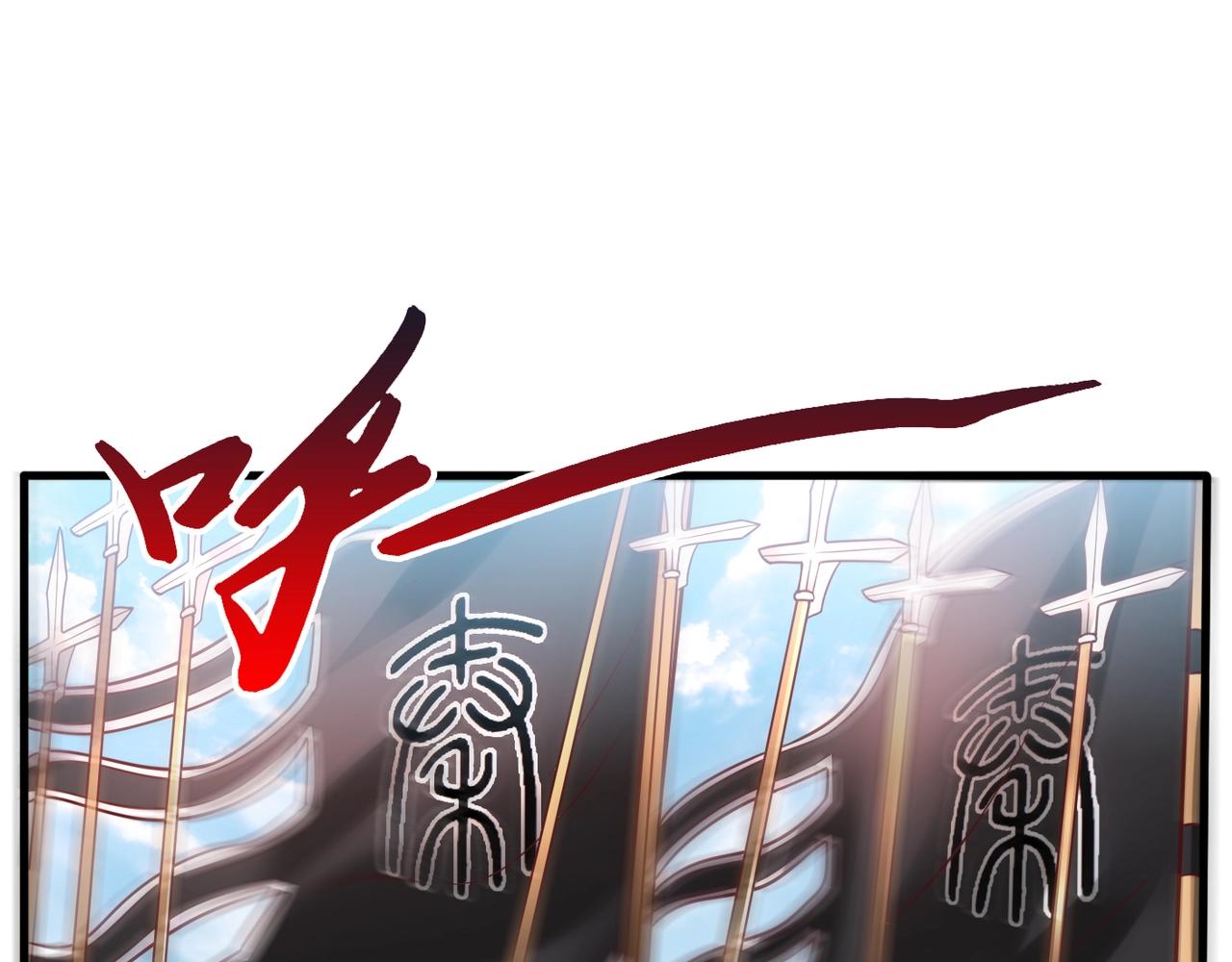 第6话 出击！54