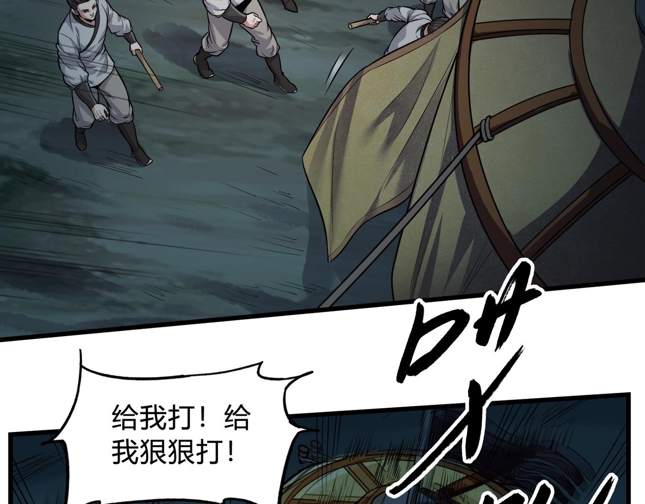 第4话 老子要做百夫长！20