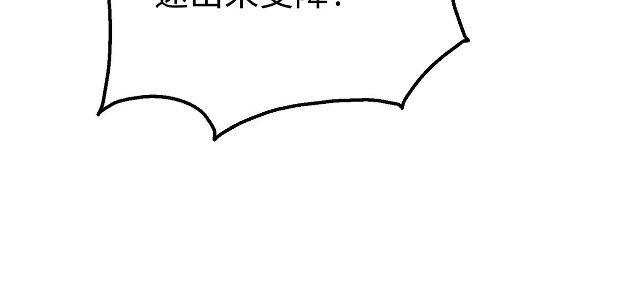 第14话 放过你？那我怎么一统天下？45