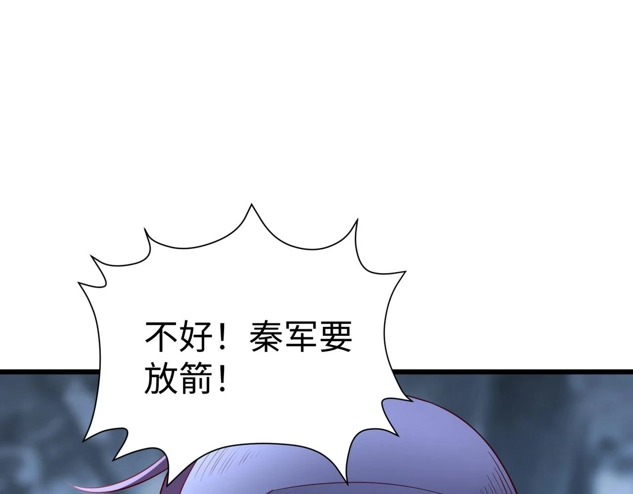 第13话 求饶？是不是晚了点？31
