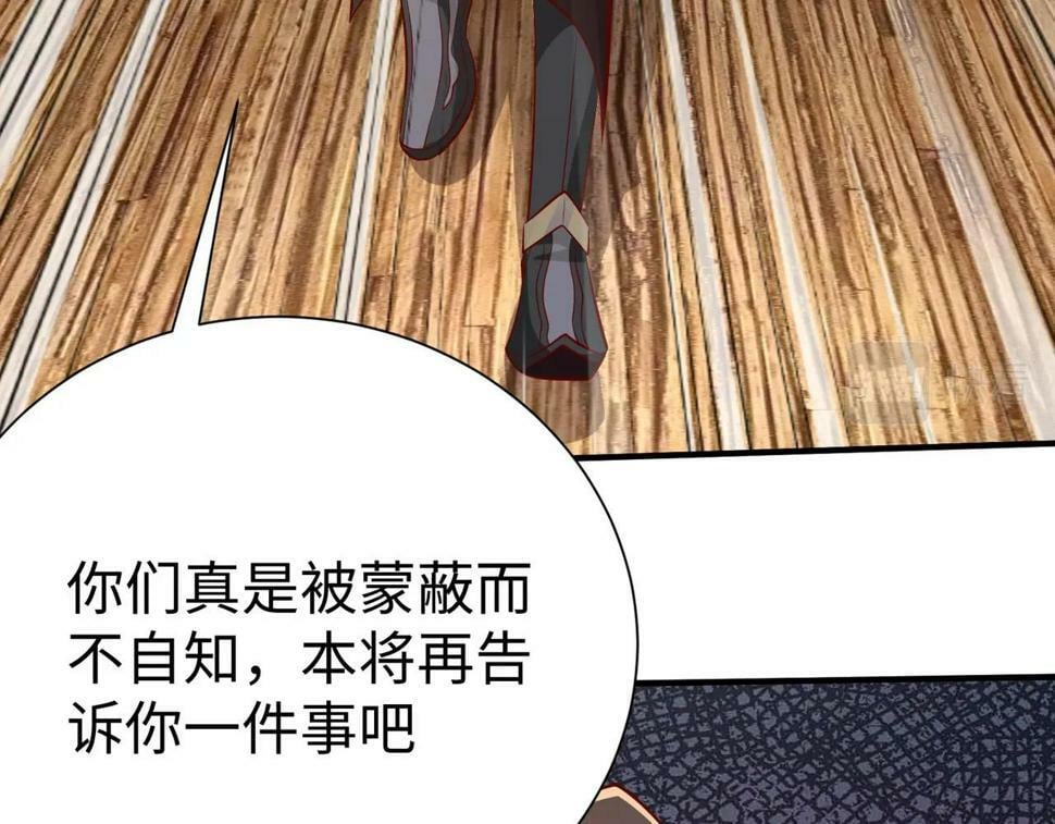 第22话 尔等可愿做我大秦兵士？109