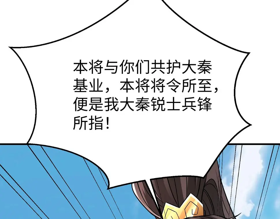 第17话 监狱中的神秘人！45