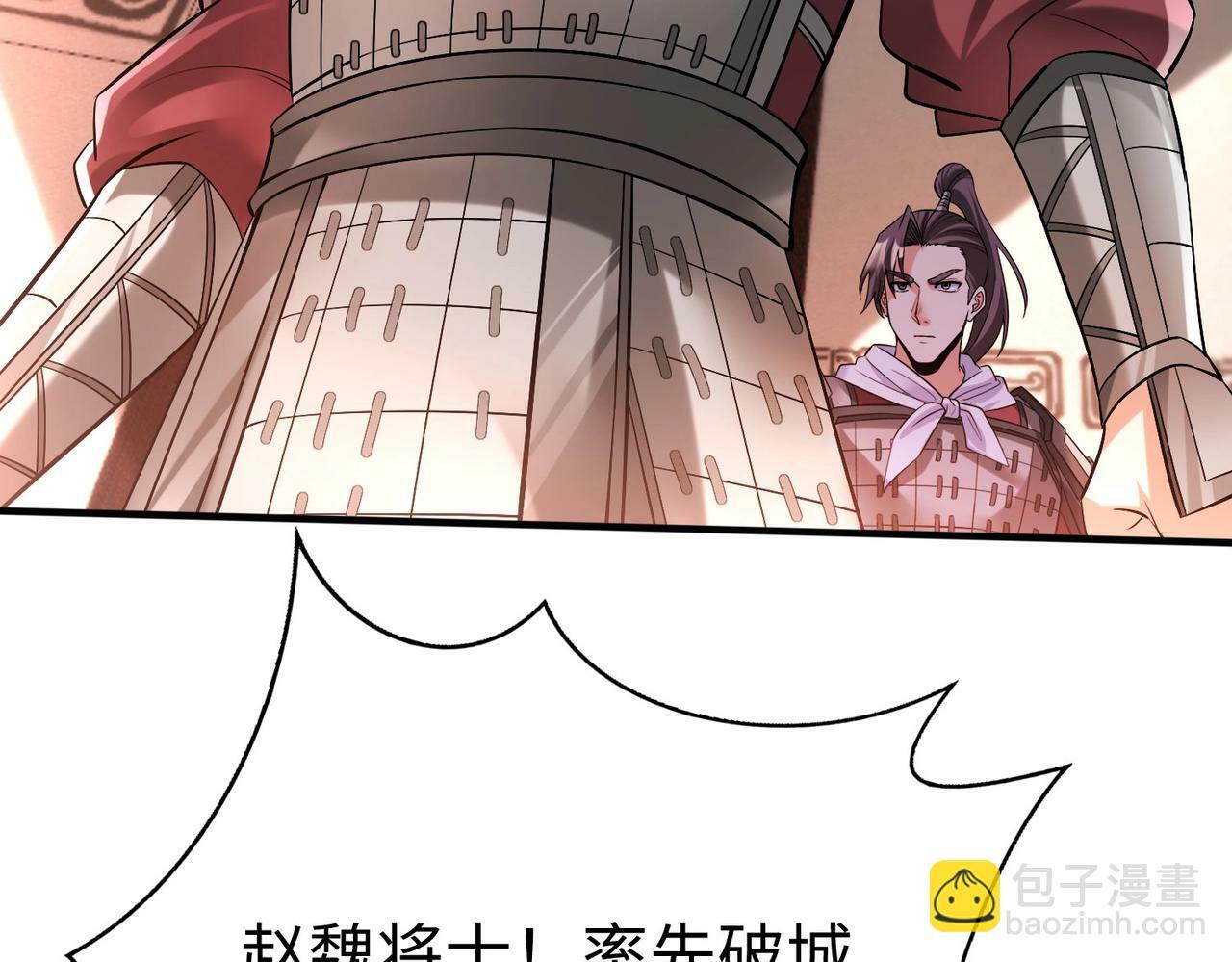 第33话 南阳城下，杀戮四起！128