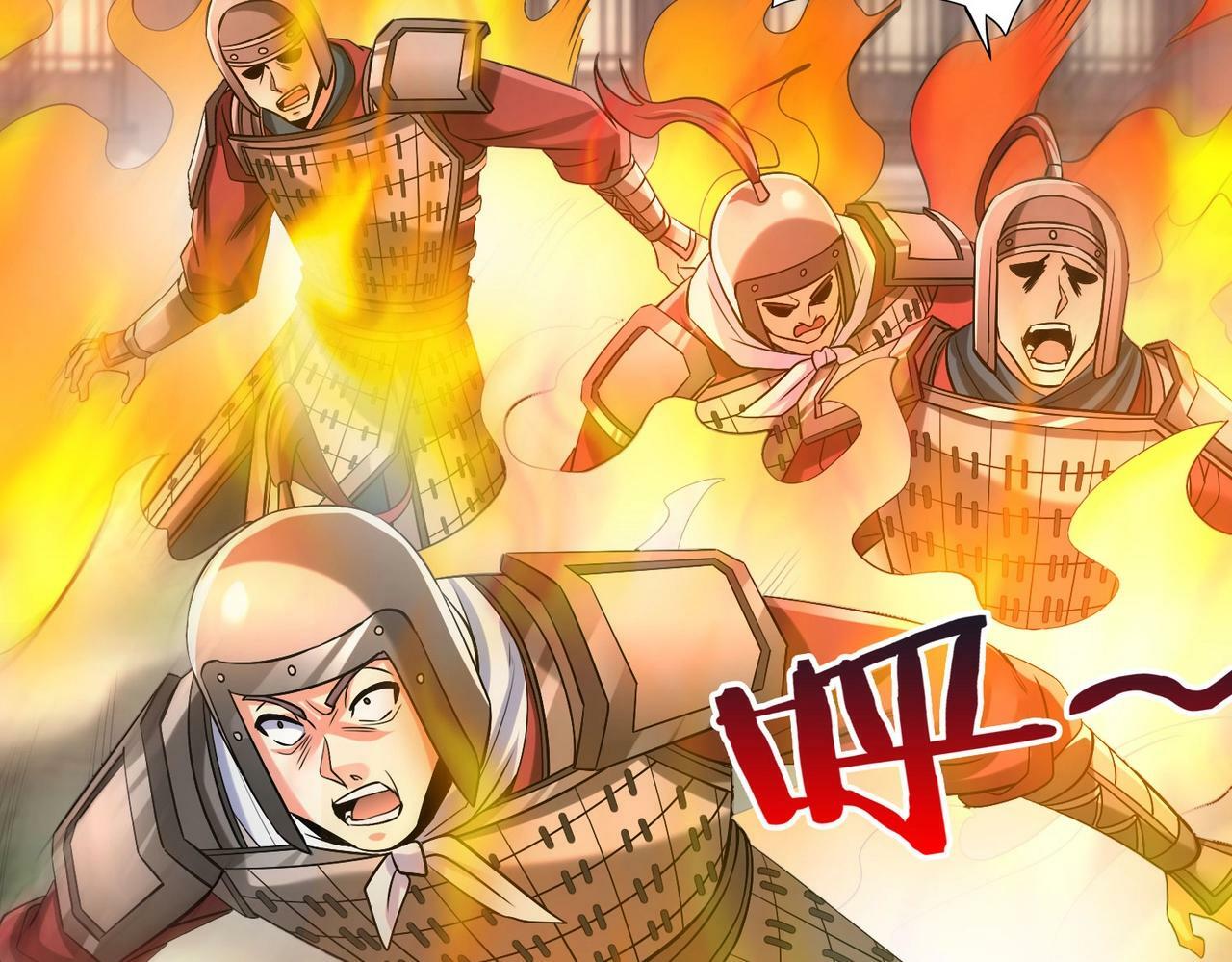 第34话 赵祁！你好手段！84