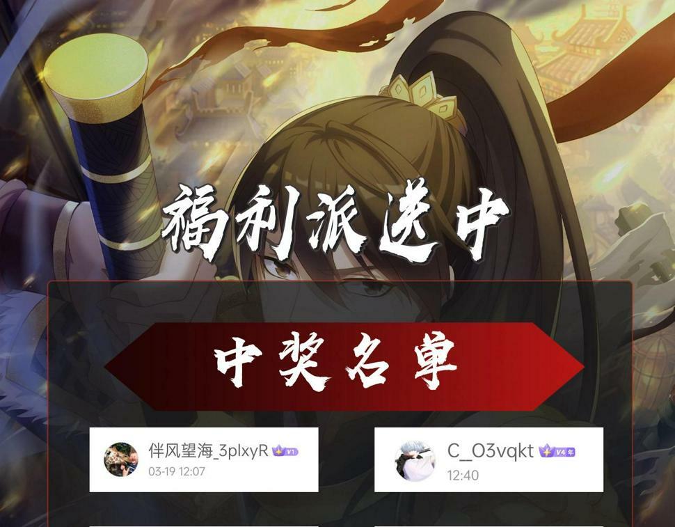 第27话 终于又有仗打了！121