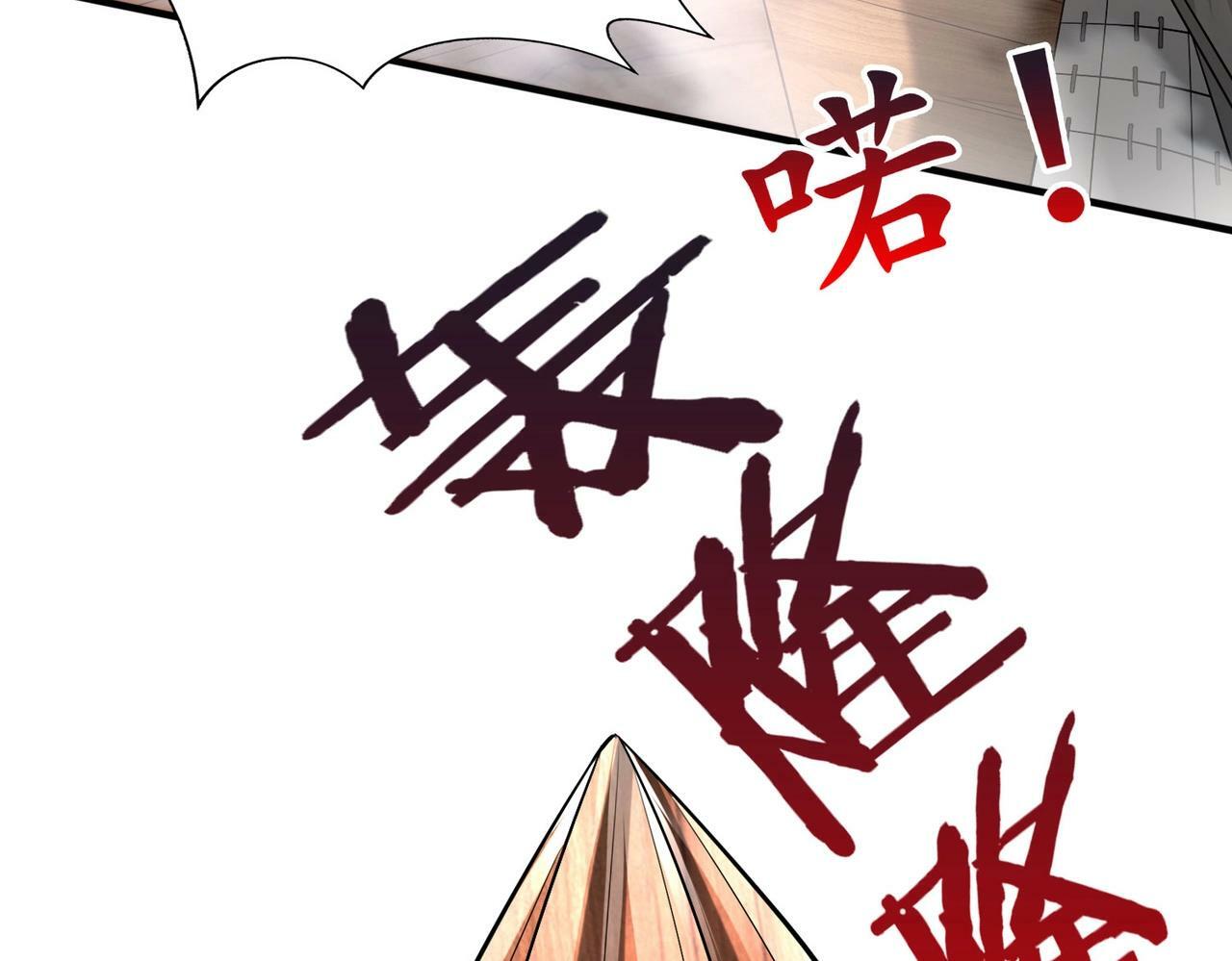 第34话 赵祁！你好手段！46
