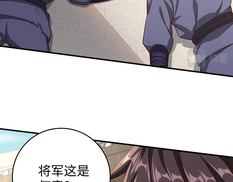 第30话 灭赵之后，我必见你！100