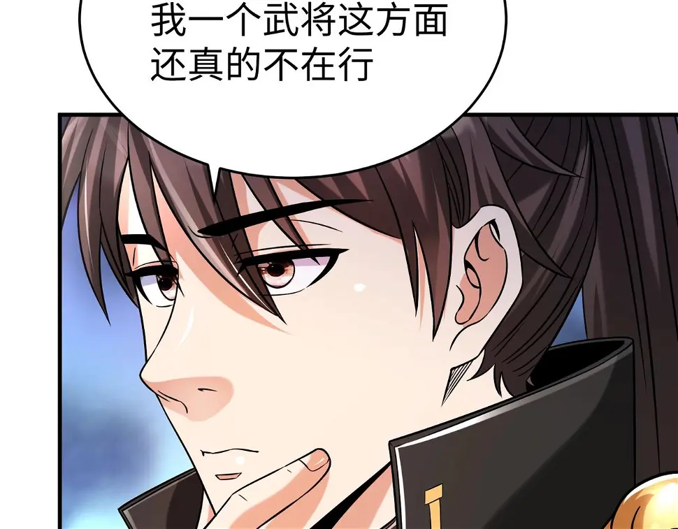 第17话 监狱中的神秘人！116