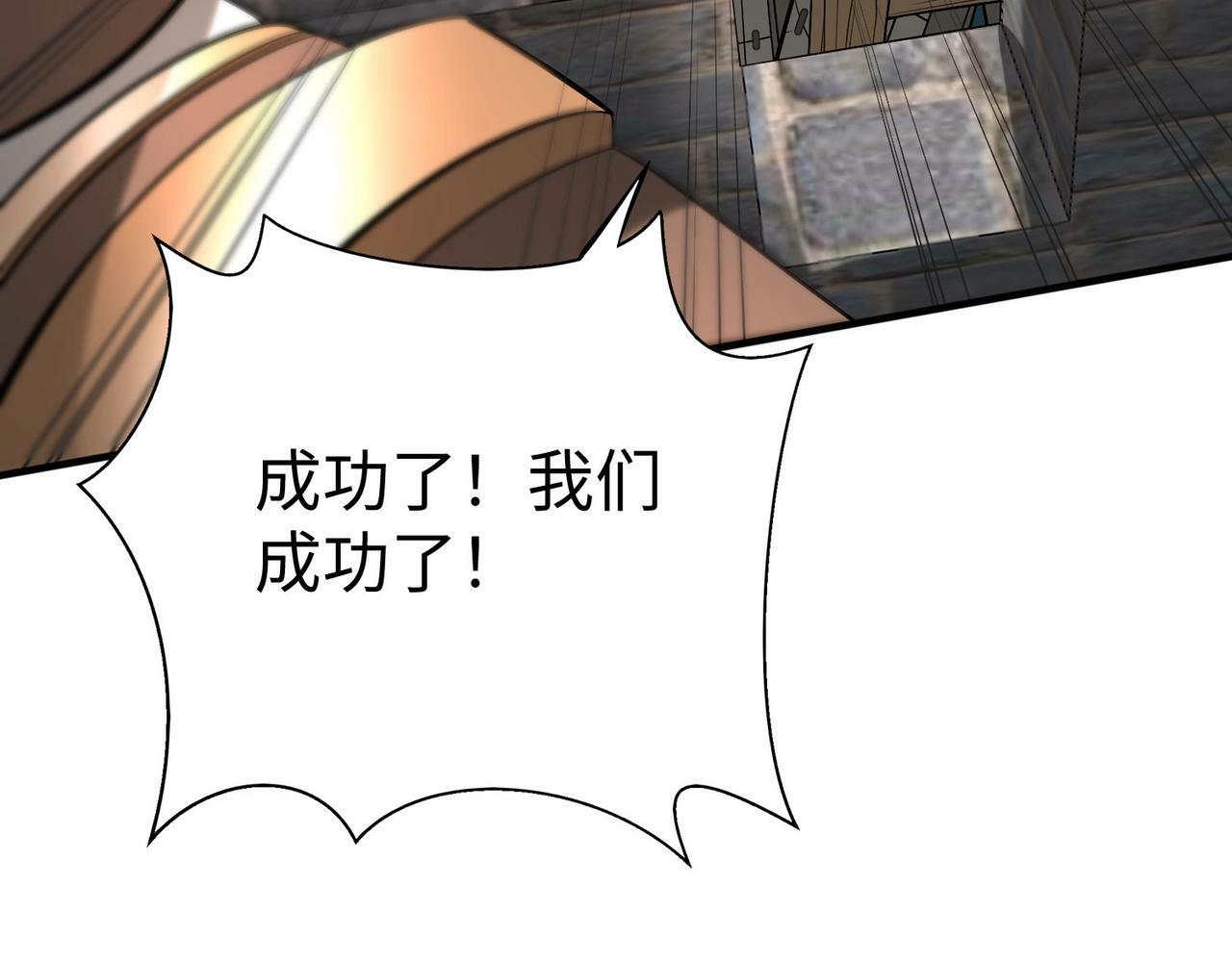 第34话 赵祁！你好手段！43