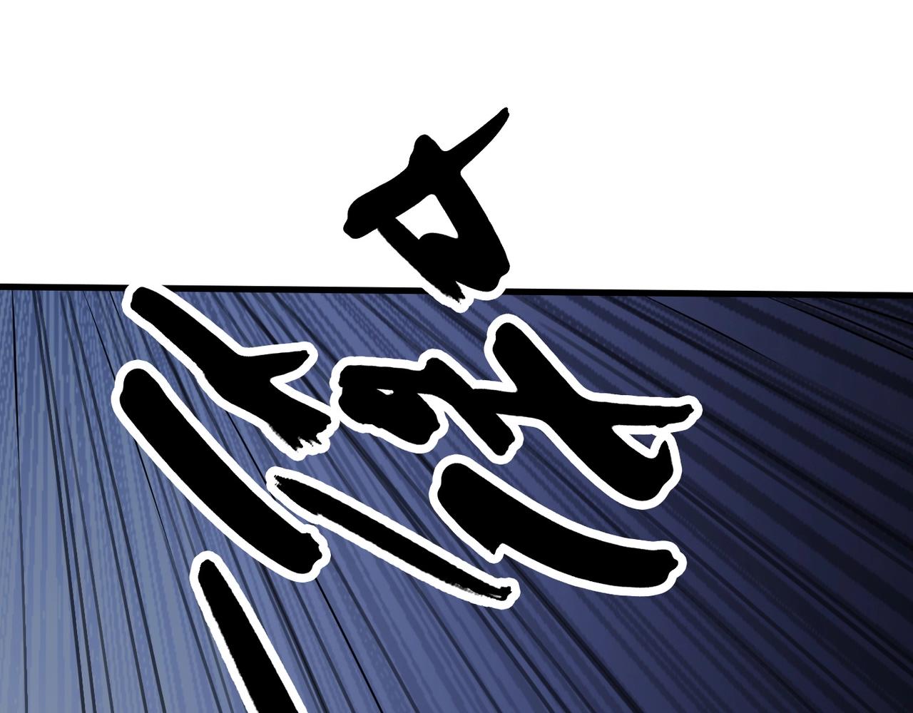 第5话 一统山河的开端48