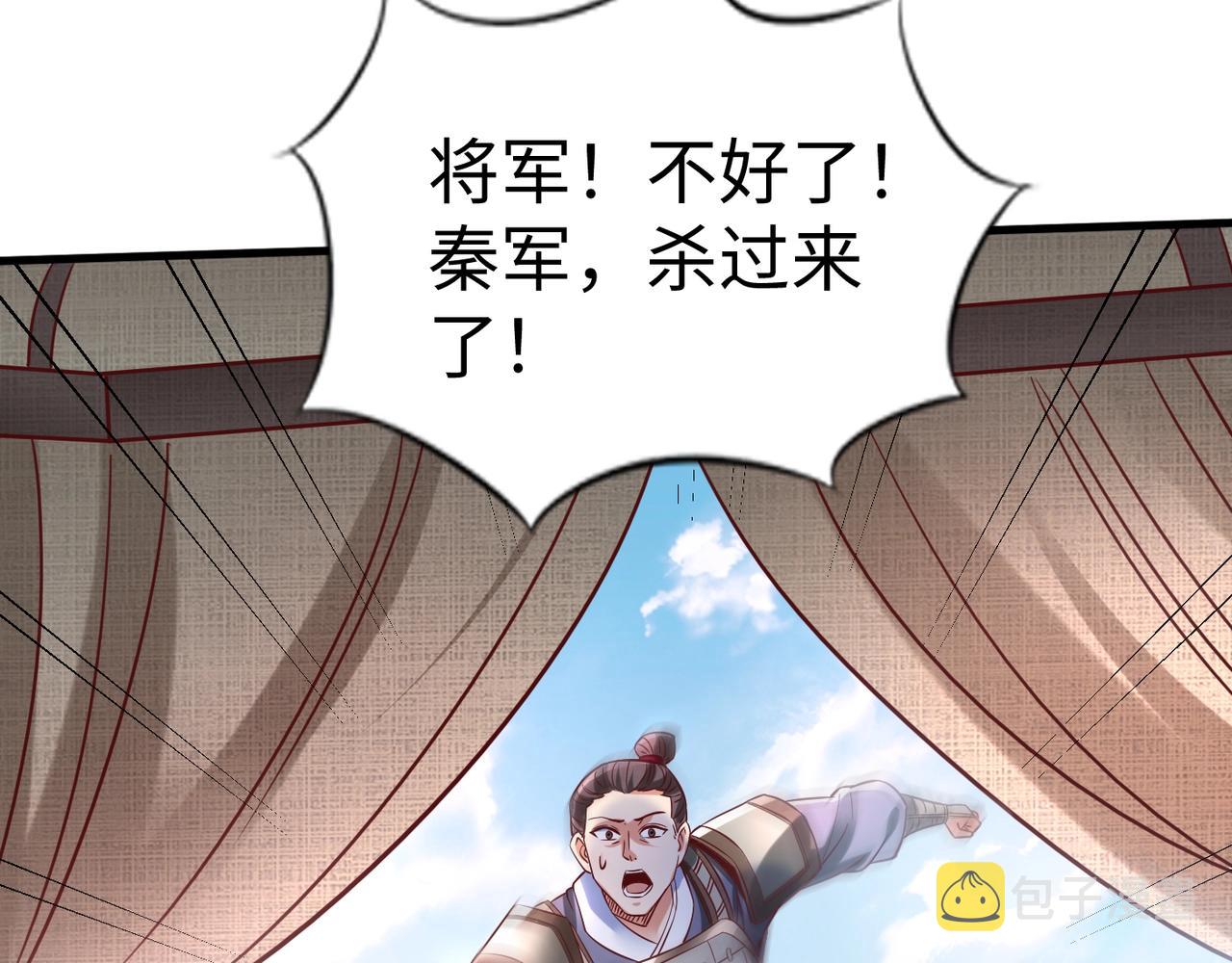 第6话 出击！63