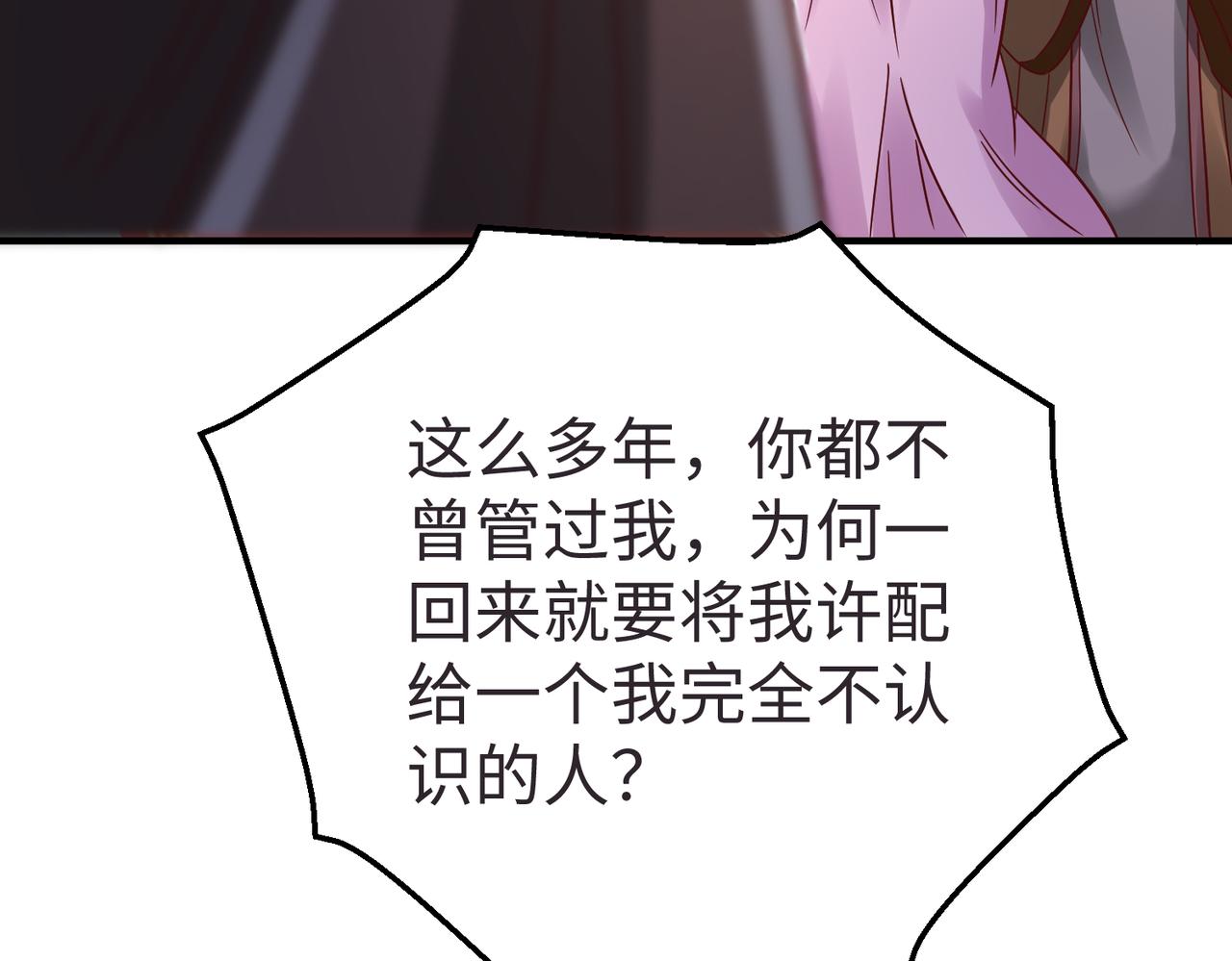 第9话 酒不是用来喝的？24