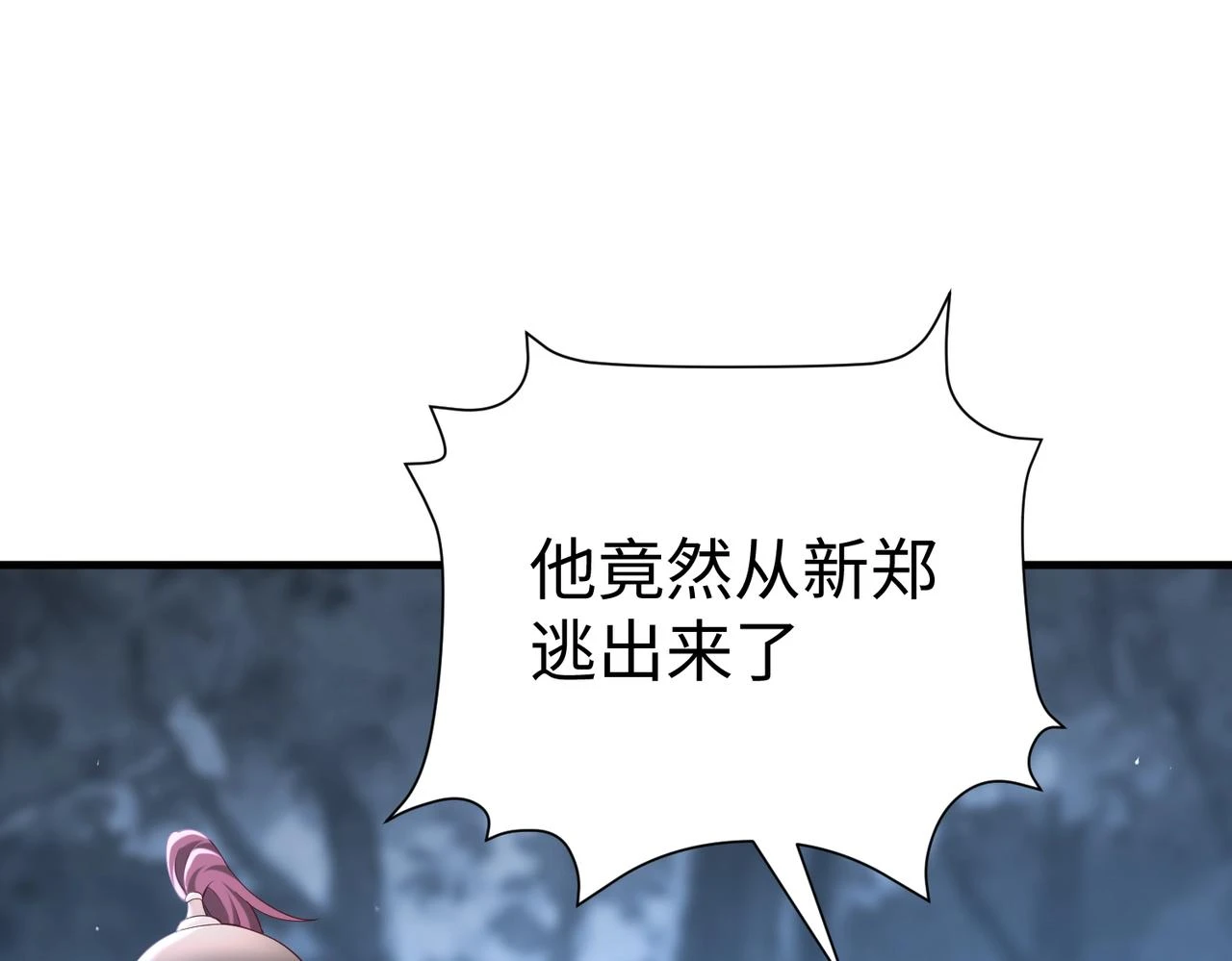 第13话 求饶？是不是晚了点？18