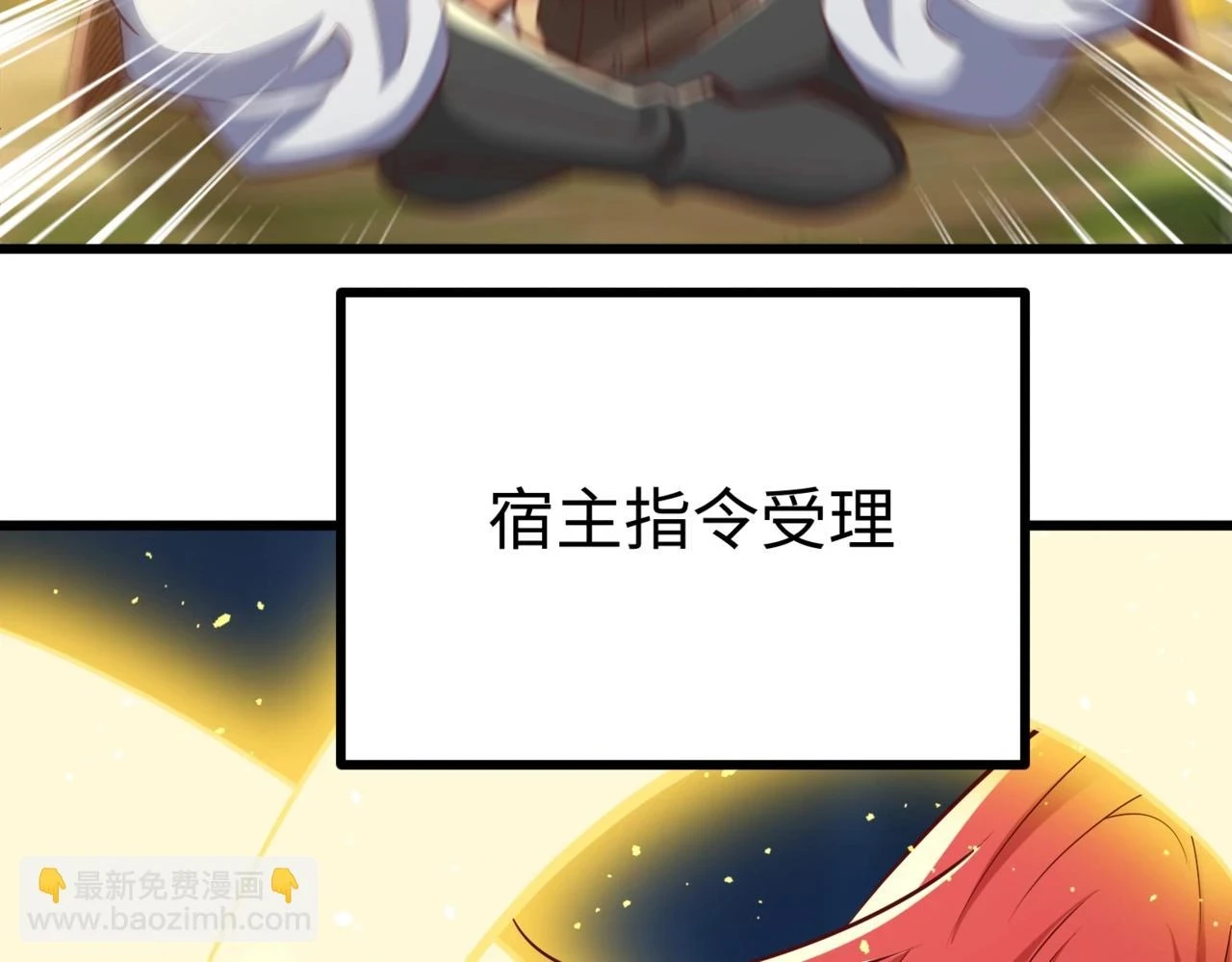 第16话 最难勘破的人心！132