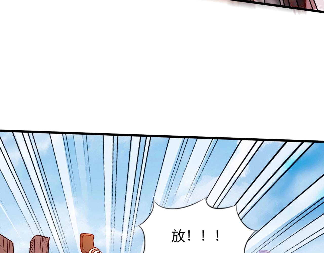 第6话 出击！79