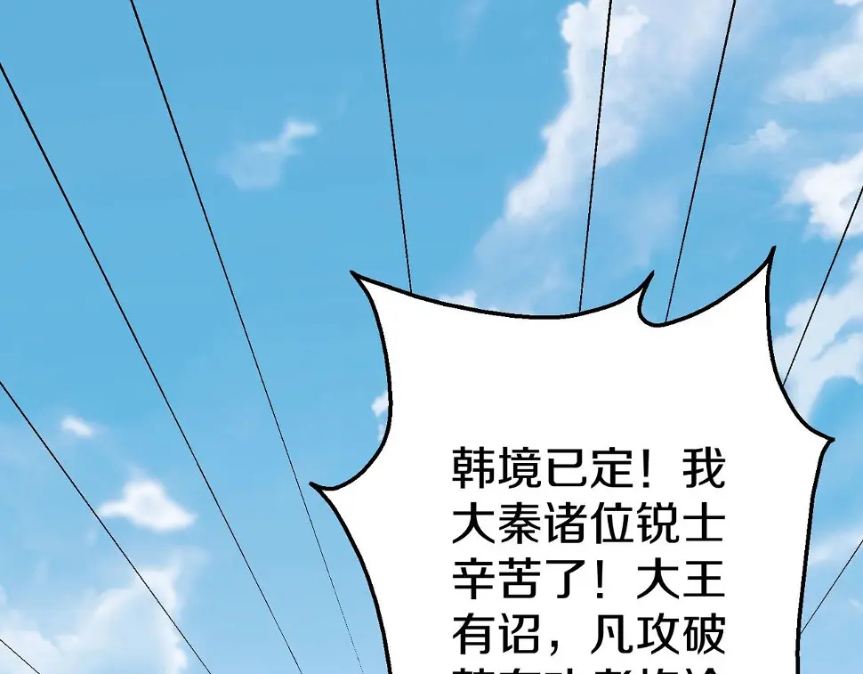 第17话 监狱中的神秘人！6