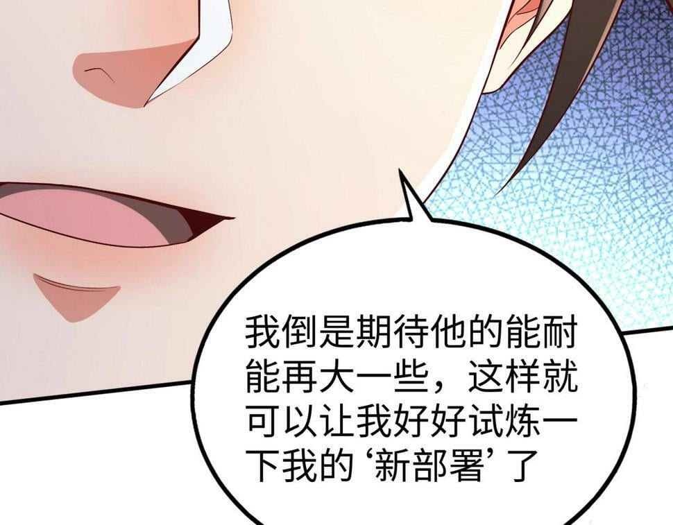 第27话 终于又有仗打了！41